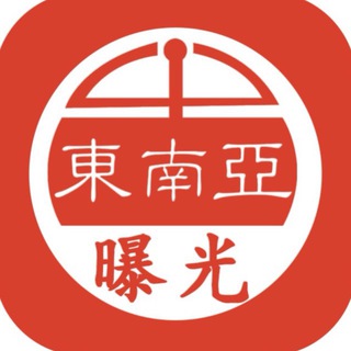 Telegram group profile photo for 劳务交流(合作)