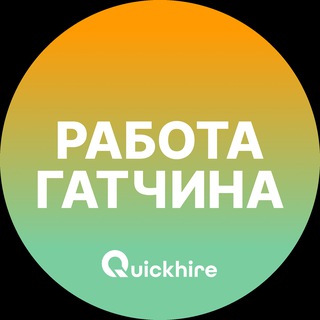 Telegram profile photo for Вакансии в Гатчине