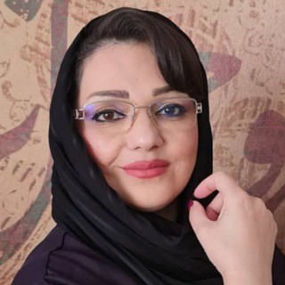 Telegram profile photo for راز تحول خانواده - دكتر ژيلا فرخی