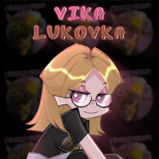 Telegram profile photo for вика луковка