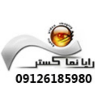 Telegram profile photo for تجهیزات دوربین