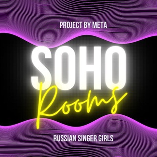 Telegram profile photo for SOHO ROOMS