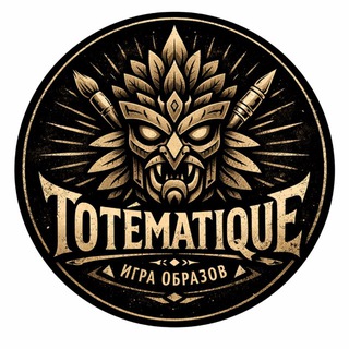 Telegram profile photo for Тотематик