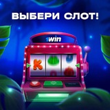 Telegram profile photo for Правила начисления и вывода кешбэка в популярном онлайн-казино Play Fortuna