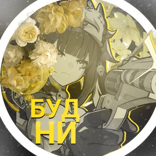 Telegram profile photo for ๐ฅป ๐๐๐๐ ๐๐๐ฎ๐จ | ๐๐ค๐ช๐ก ๐พ๐๐ฉ๐๐๐๐ง๐จ