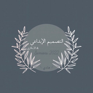 Telegram profile photo for سي دي اي 12م