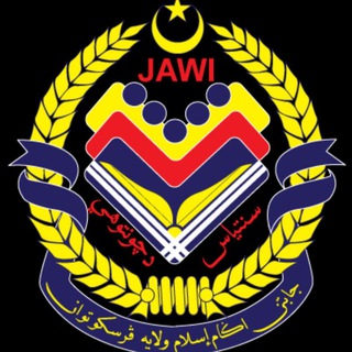 Telegram profile photo for Jabatan Agama Islam Wilayah Persekutuan (JAWI)