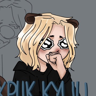 Telegram profile photo for KushiWho?
