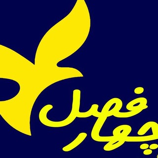 Telegram profile photo for کانال گردشگری