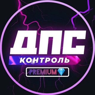 Telegram profile photo for ДПС Радар