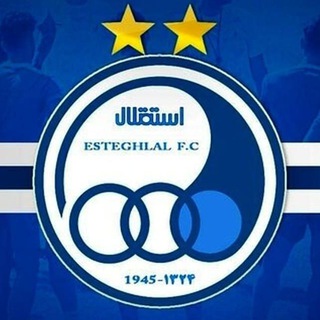 Telegram profile photo for کانال هواداران استقلال ⭐️⭐️