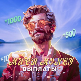 Telegram profile photo for Выплаты MuchMoney