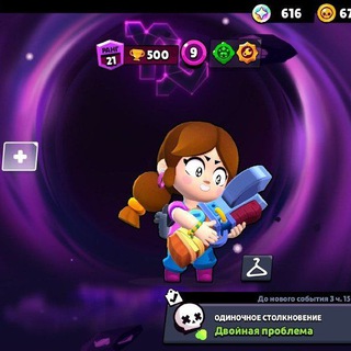 Telegram profile photo for Китайский Бравл Старс