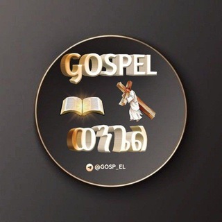 Telegram profile photo for GOSPEL