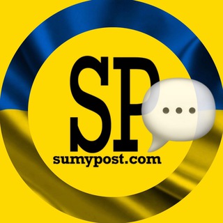 Telegram profile photo for Новини Сум | sumypost Chat