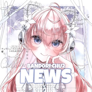 Telegram profile photo for Bandori Chu2 news
