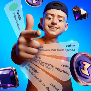 Telegram profile photo for ЛУЧШИЕ ЗАНОСЫ ЗДЕСЬ🤯
