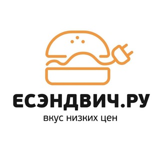 Telegram profile photo for Мебельный интернет-дискаунтер Есэндвич.ру