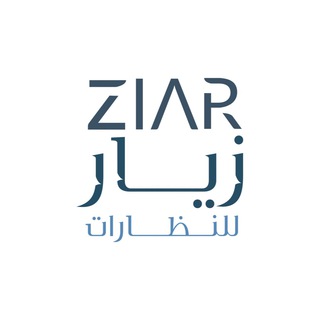 Telegram group profile photo for فني نظارات- مؤسسة زيار