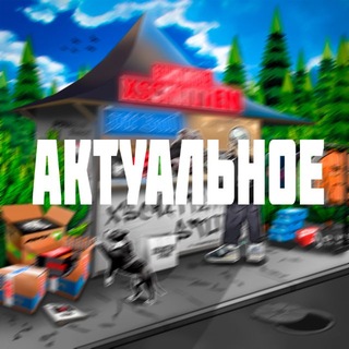 Telegram profile photo for XSCHATTEN Актуальное наличие