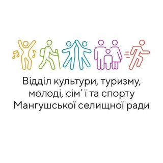 Telegram profile photo for Kultura.Molod.Sport Mangush🇺🇦