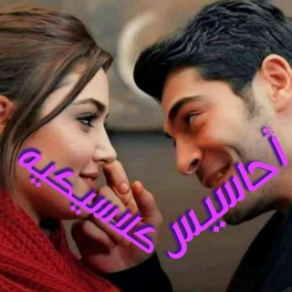 Telegram profile photo for احاسيس🎶🎻گلﭑسيــ😻ــگيۿ👑
