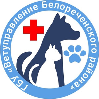 Telegram profile photo for Ветуправление Белореченского района