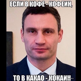 Telegram profile photo for Спичрайтер Кличко