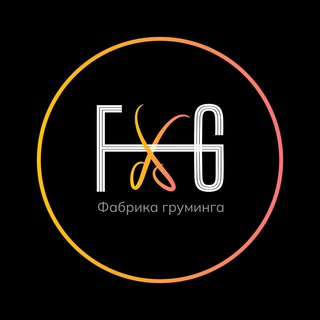 Telegram profile photo for ФАБРИКА ГРУМИНГА • ЕКБ