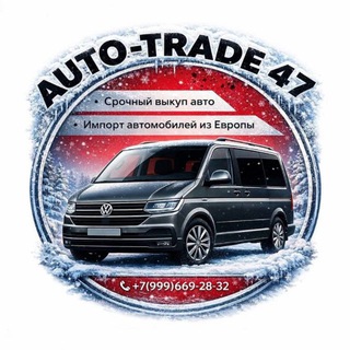 Telegram profile photo for AUTO-TRADE 47
