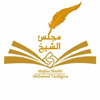 Telegram profile photo for ملتقى أبي إلياس محمد جاخو تنجغور