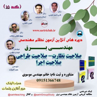 Telegram profile photo for هندبوک وبینار