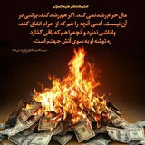 Telegram profile photo for آیسن