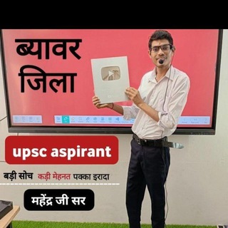 Telegram profile photo for Mukesh mahendra education