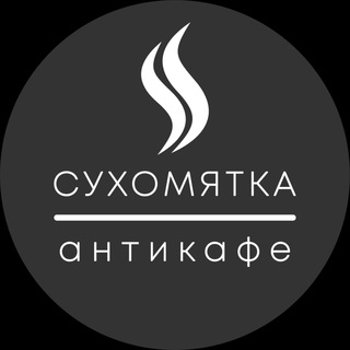 Telegram profile photo for Сухомятка Антикафе | Калининград