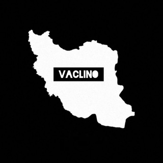 Telegram profile photo for وصلینو | Vaclino