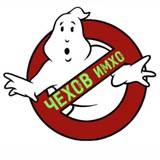 Telegram profile photo for ЧеховIMHO