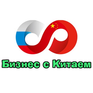 Telegram profile photo for Карго Кубик,поиск,выкуп, доставка товаров из Китая
