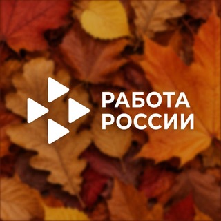 Telegram profile photo for Кадровый центр «Работа России» Татарстана