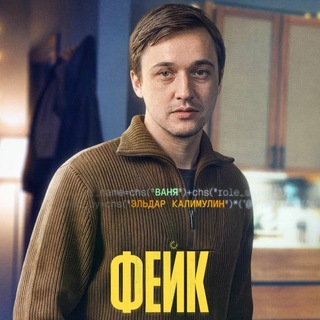 Telegram profile photo for Эльдар Калимулин