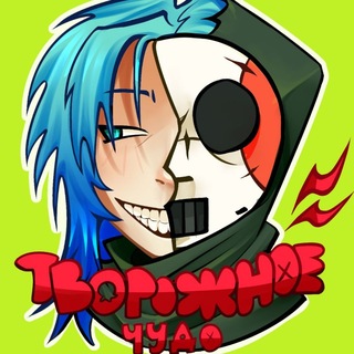 Telegram profile photo for 🐙{мини рест} Творожное Чудо 🐙