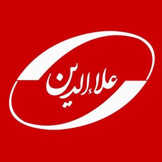 Telegram profile photo for Alaedin | علاالدین