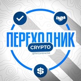 Telegram profile photo for 𝗰𝗼𝗻𝘁𝗶𝗻𝗲𝗻𝘁𝗮𝗹 переходник