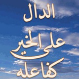 Telegram profile photo for Kariakoo Islamic Dawah