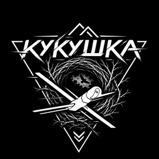 Telegram profile photo for «ГНЕЗДО КУКУШКИ» | БПЛА
