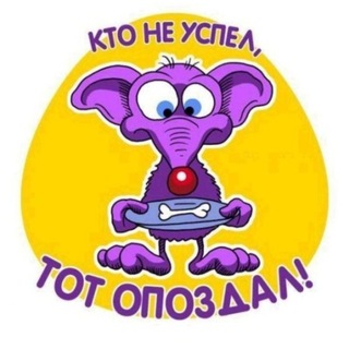 Telegram profile photo for ДЕШЕВЛЕ - НЕКУДА ! Товар до 30 000 сум !