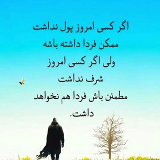 Telegram profile photo for کلیه شعر¤º°`°๑۞๑