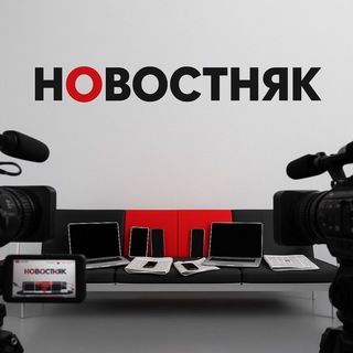 Telegram profile photo for Новостняк