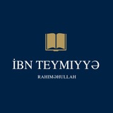 Telegram profile photo for İbn Teymiyyə (رحمه الله)