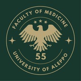 Telegram profile photo for الطب البشري 55 || جامعة حلب